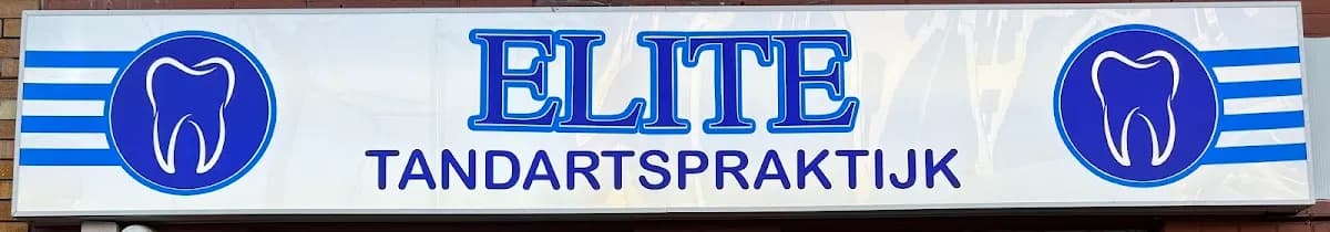 Elite Tandartspraktijk — foto uit de Google-vermelding van de praktijk
