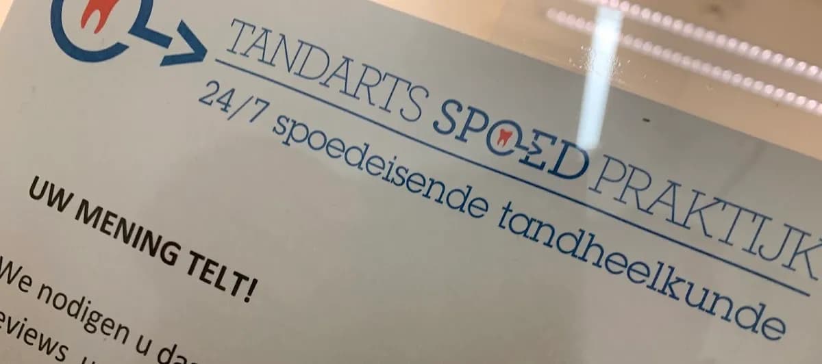 Tandartsspoedpraktijk CWZ — foto uit de Google-vermelding van de praktijk